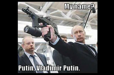 ולדימיר פוטין נשיא רוסיה אקדח 