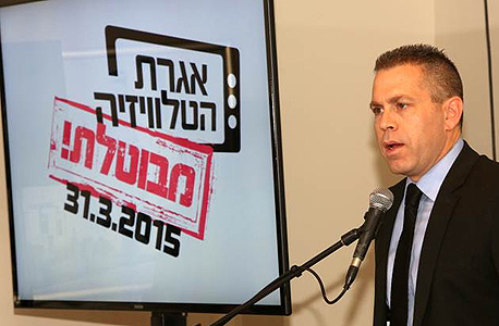 ארדן במסיבת העיתונאים שבה הכריז על פירוק רשות השידור, מרץ 2014