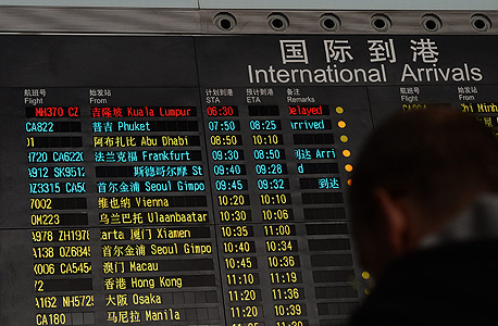 מלזיה: המטוס הוסט בכוונה, אולי עד קזחסטן