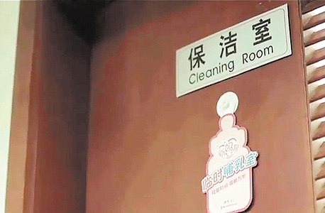 אבן שואבת לאמהות אבן שואבת לאמהות