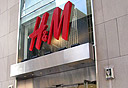 H&M ניו יורק, צילום: יונתן קסלר, צילום: יונתן קסלר