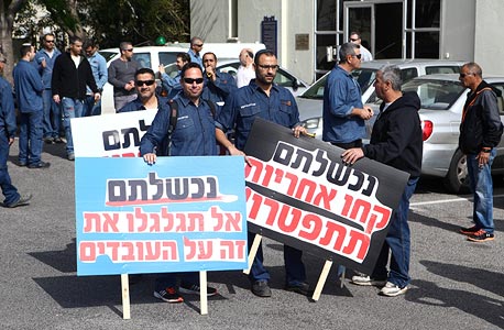 העובדים מפגינים, צילום: אוראל כהן