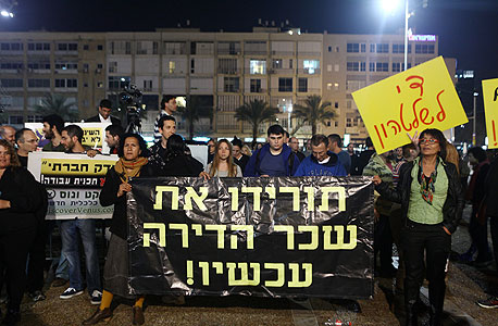 ההפגנה במוצ"ש בכיר רבין בת"א נגד יוקר הדירות, צילום: אוראל כהן