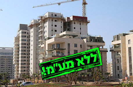 האם דירות ללא מע"מ יוזילו את המחירים בשוק הדירות הישראלי?