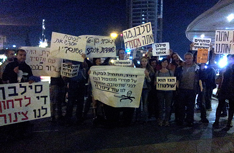 ההפגנה הערב ברמת גן נגד עסקת הגז