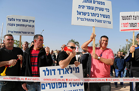 עובדי כיל מפגינים מחוץ לוועידה, צילום: נמרוד גליקמן