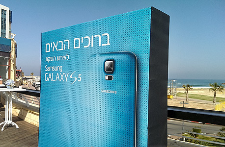 השקת הגלקסי S5 בישראל