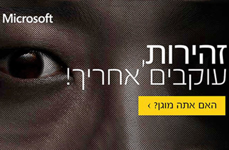 אילוסטרציה