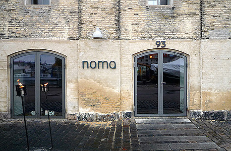 5. נומה, קופנהגן, דנמרק, צילום: ויקיפדיה, CC by Paz.ca