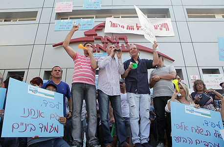 הפגנה עובדי דואר ישראל, צילום: אוראל כהן