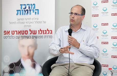 אבי חסון, המדען הראשי במשרד הכלכלה, צילום: אוראל כהן