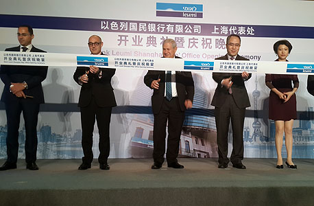 טקס פתיחת נציגות בנק לאומי בשנגחאי טקס פתיחת נציגות בנק לאומי בשנגחאי