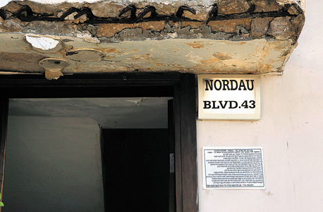 שדרות נורדאו 43, צילום: עמית שעל