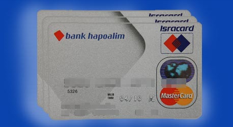 כרטיס אשראי של ישראכרט, צילום: גלעד קוולרצ