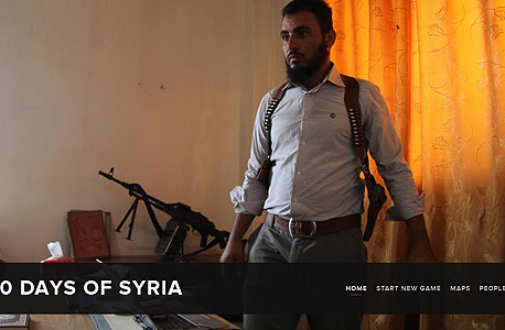 מלחמת האזרחים בסוריה: גרסת ההרפתקה הטקסטואלית