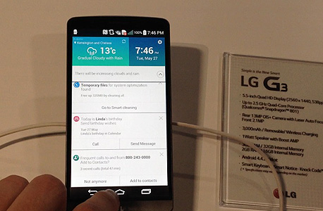 LG G3 הצצה ראשונה 9, צילום: עומר כביר