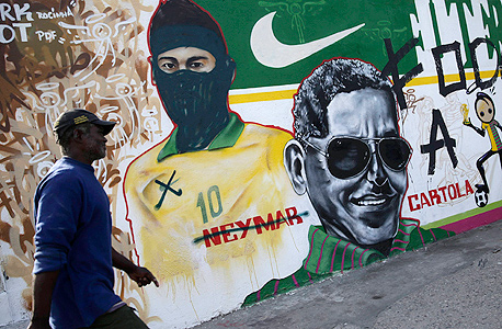 גרפיטי מחאה נגד המונדיאל בברזיל, צילום: איי פי