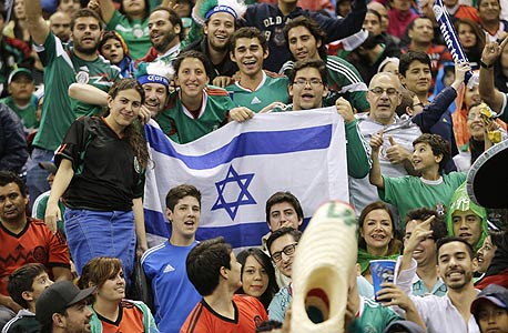 אוהדי נבחרת ישראל במקסיקו. משחק חשוד