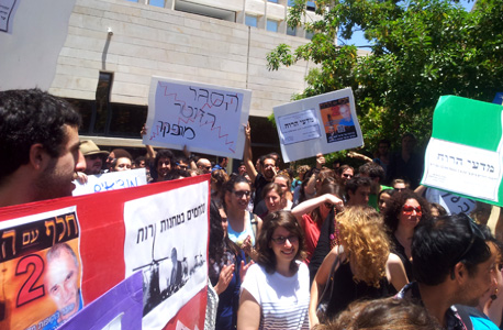 הפגנה באוניברסיטה העברית (צילום ארכיון) הפגנה באוניברסיטה העברית (צילום ארכיון)