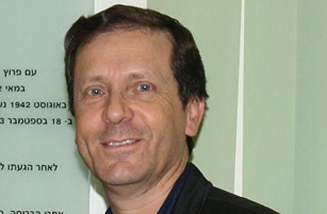 יצחק (בוז'י) הרצוג