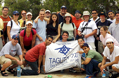 משתתפי "תגלית" בביקור בישראל
