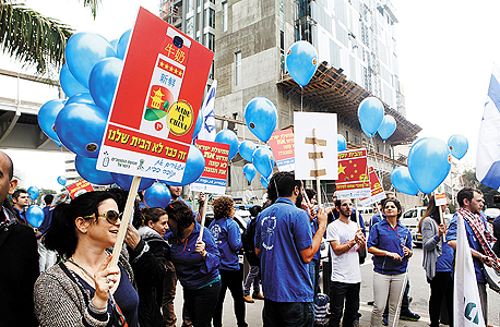הפגנה נגד מכירת תנובה לברייט פוד הסינית, צילום: אוראל כהן