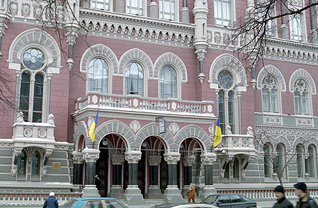 אוקראינה מבקשת מקרן המטבע הבינלאומית הלוואה של 2 מיליארד דולר