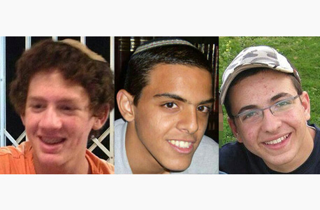 שלושת החטופים שנרצחו. מימין: גיל-עד שער, איל יפתח ונפתלי פרנקל ז"ל