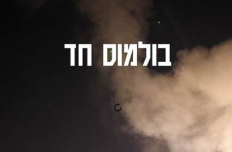במקרה של רעב לילי חד, צא לחדר המדרגות