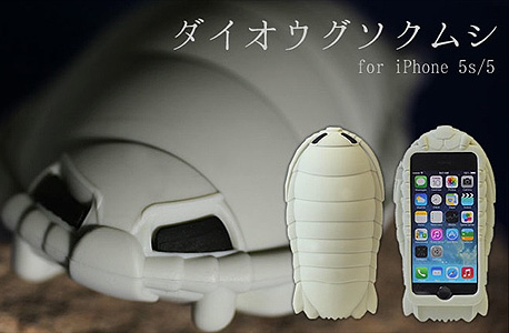 השרץ הסלולרי