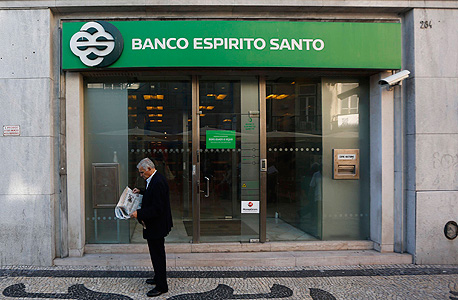 בנק אספריטו סנטו, פורטוגל, צילום: רויטרס