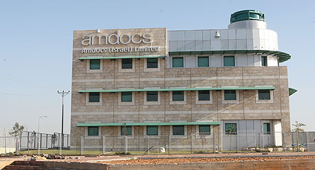 חברת אמדוקס מפטרת כ-60 עובדים 