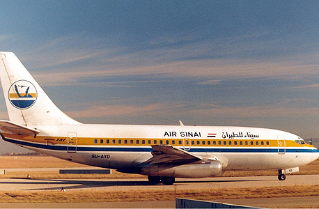 חברת תעופה אייר סיני מצרים  