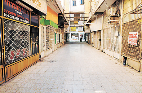 עסקים בבאר שבע סגורים במהלך "צוק איתן", צילום: ישראל יוסף