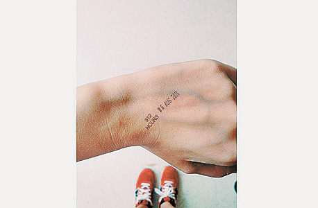 מומלץ סלפי ליד: רק עם חותמת הכניסה לתערוכה של אברמוביץ' כי אסור לצלם מומלץ סלפי ליד: רק עם חותמת הכניסה לתערוכה של אברמוביץ' כי אסור לצלם