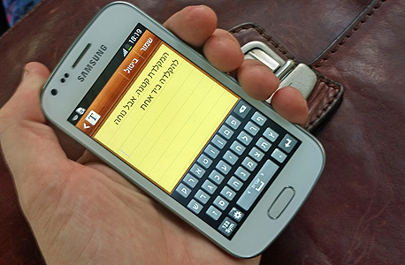 אפליקציית הפתקים של סמסונג, צילום: ניצן סדן