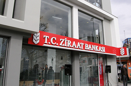 ממשלת טורקיה תקים בנקים שיפעלו לפי חוקי האסלאם