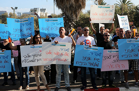 הפגנות מחאה בדואר, צילום: נמרוד גליקמן