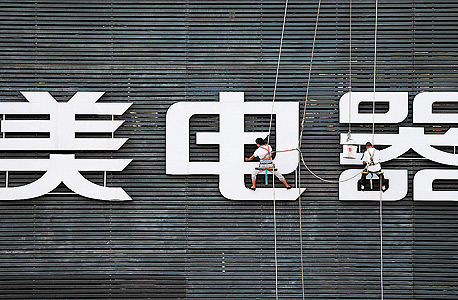 סין. החובות מזנקים, צילום: רויטרס