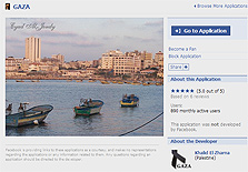 גלויות תיירים מעזה, צילום מסך: facebook.com