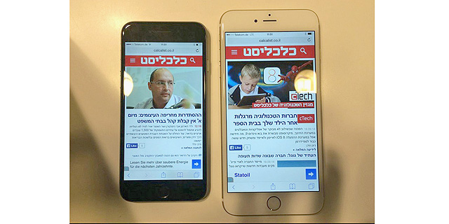 אייפון 6 פלוס (מימין) ואייפון 6, צילום: נמרוד צוק