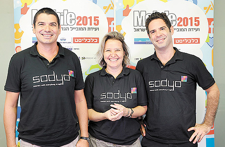 מייסדי Sodyo גבי ברויטמן, רינה אלון ואלכס אלון, צילום: נמרוד גליקמן
