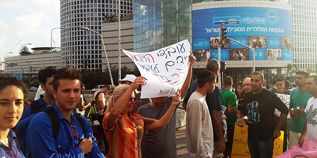 הפגנה של עובדי הדואר בירושלים, צילום: באדיבות דוברות ההסתדרות