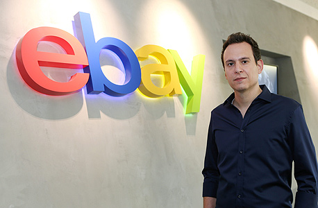 מנהל הפעילות העסקית של eBay בישראל אלעד גולדנברג. כבר לא ספונטנים