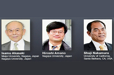איסאמו אקסאקי, הירושי אמאנו וסוג'י נקאמורה. חתני פרס נובל לפיסיקה 2014