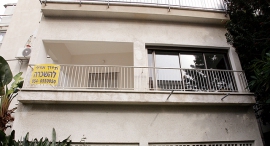 צילום: תומריקו