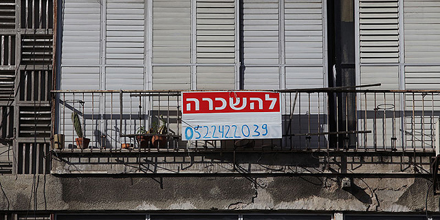 דירת 4 חדרים ברחוב הרצל בירושלים הושכרה ב-7,120 שקל בחודש
