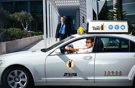 מונית גט טקסי , צילום: רונן בוידק