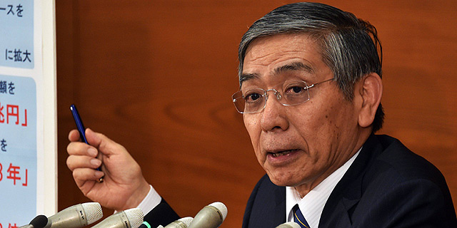 הבנק המרכזי של יפן הגדיל תוכנית התמריצים - המשקיעים התאכזבו