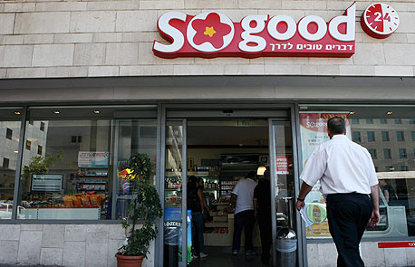 Sogood נכנסת לתחום מוצרי הקפה לצריכה ביתית